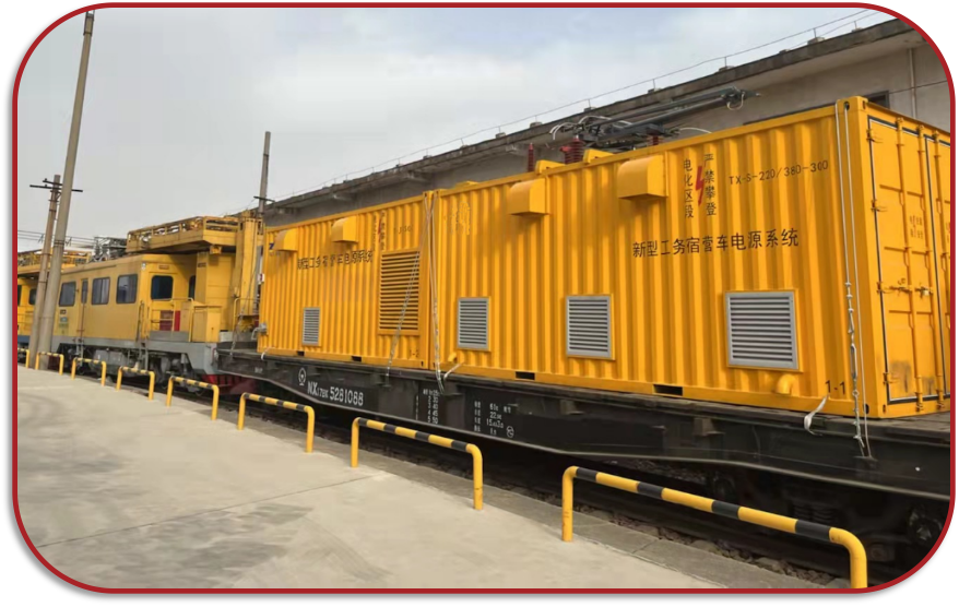 移動式作業車智能電源系統